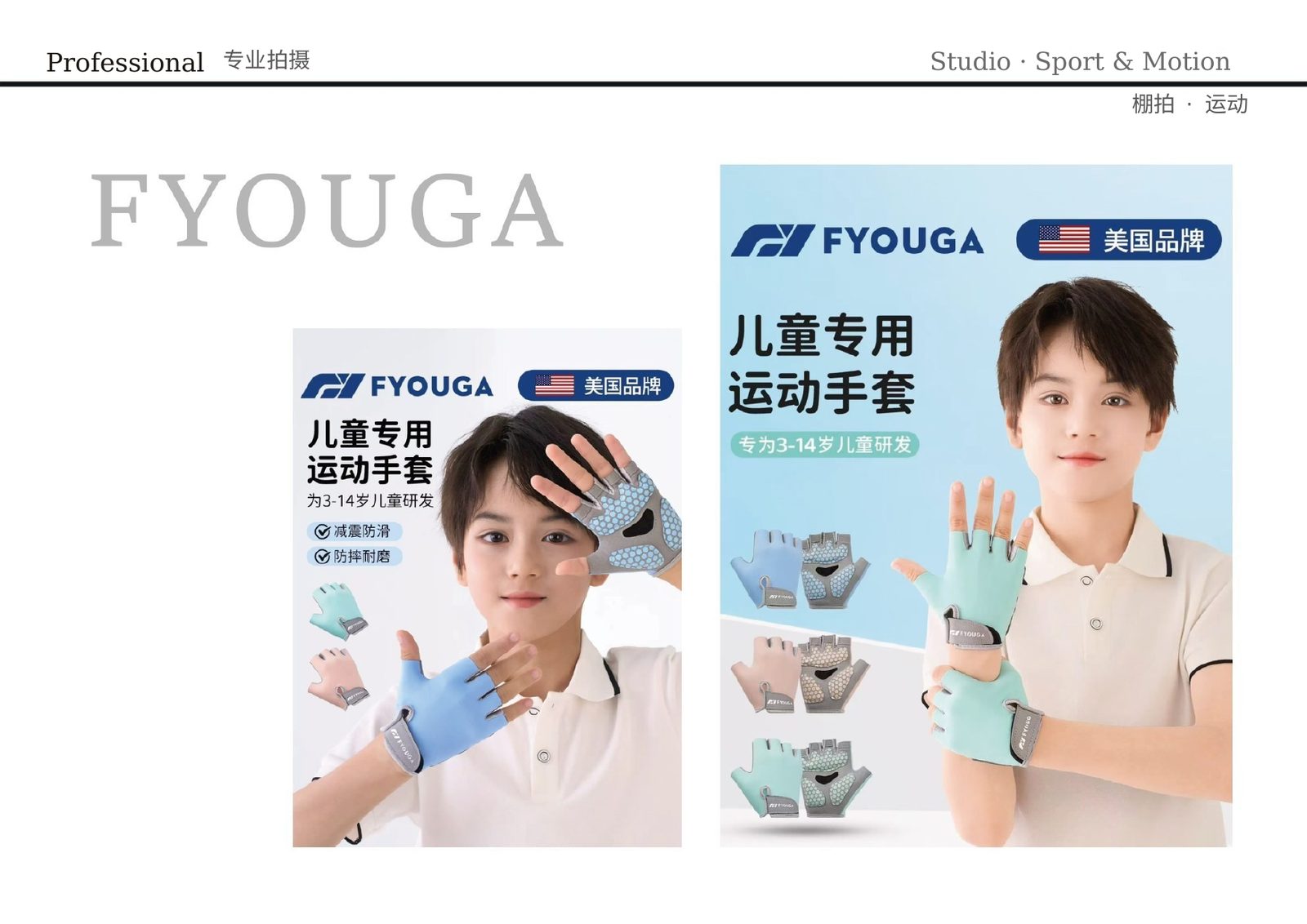 FYOUGA