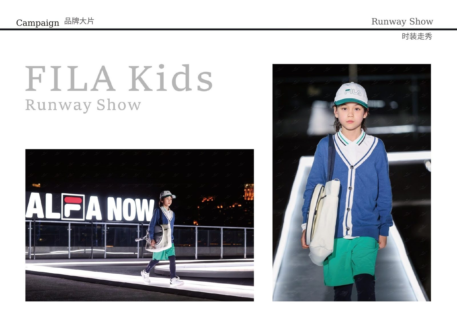 FILA Kids · Runway