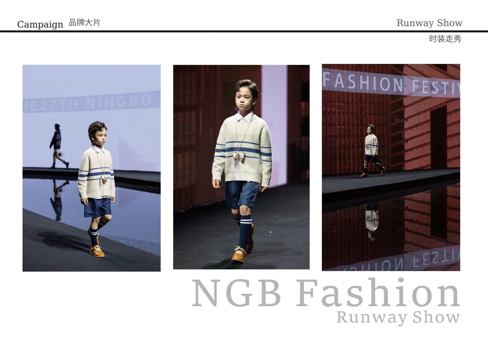 NGB Fashion · Runway