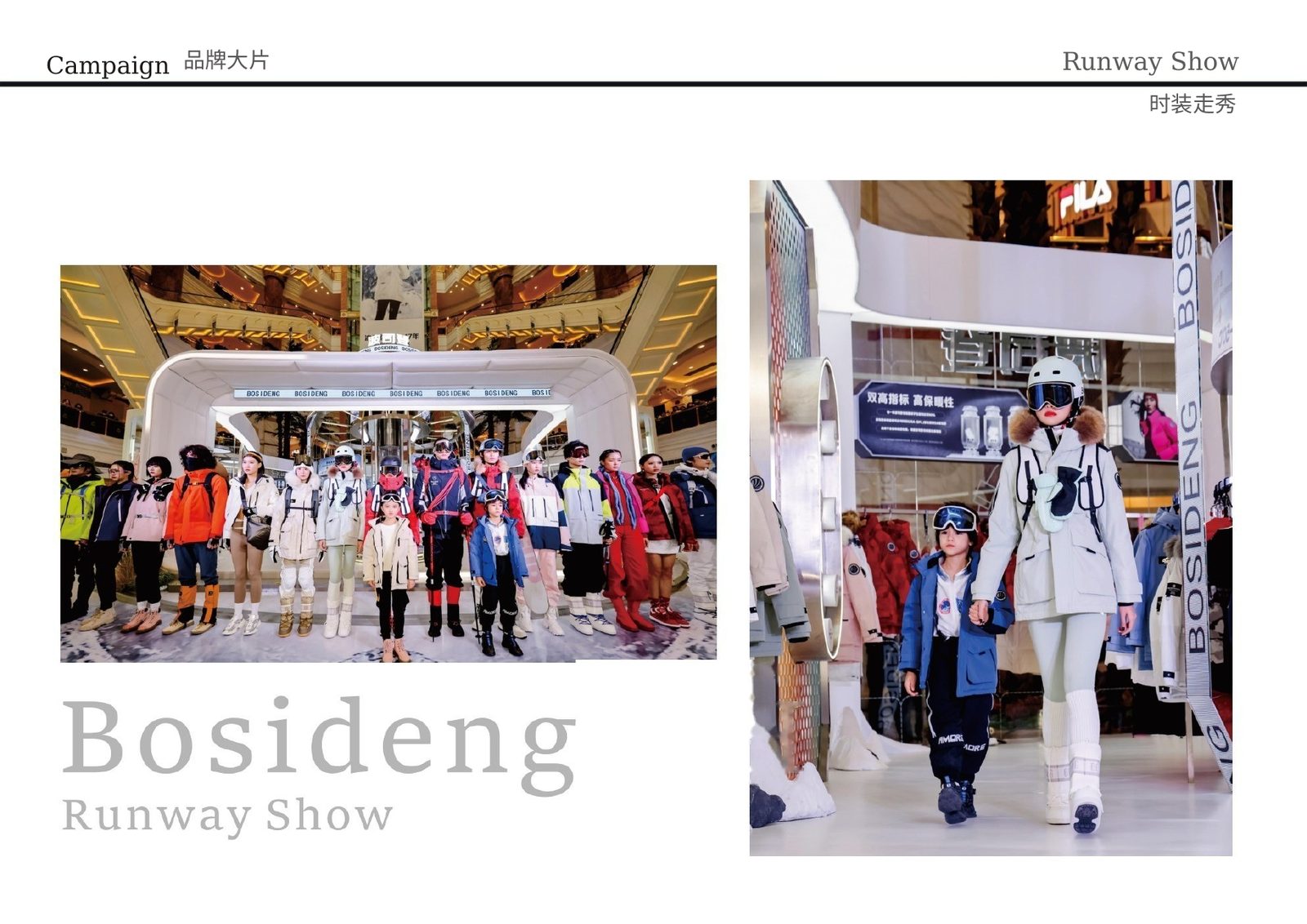 Bosideng · Runway