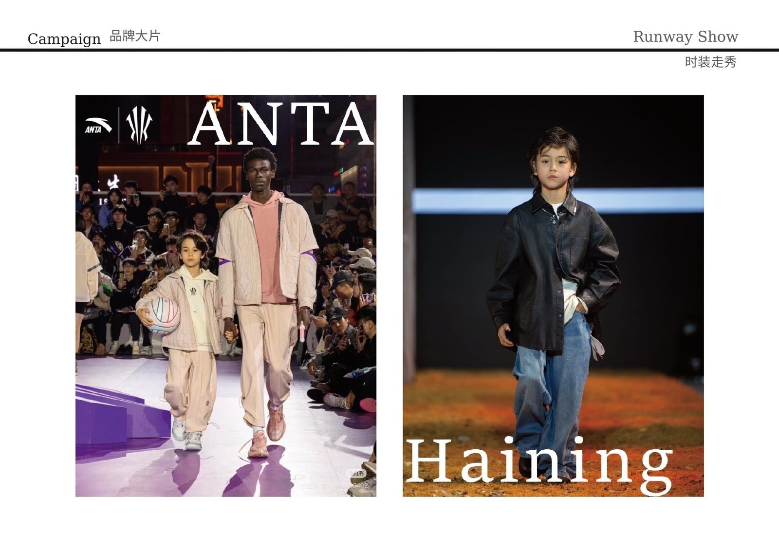 ANTA · Haining